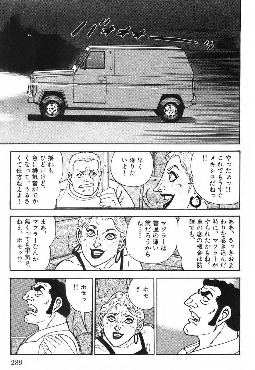 Page 289