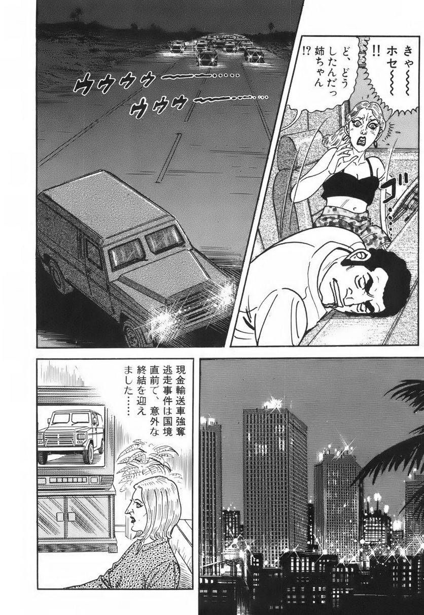 Page 290