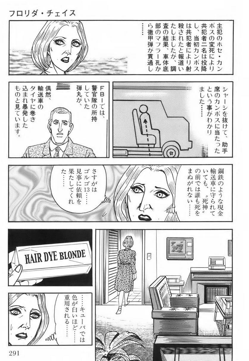 Page 291