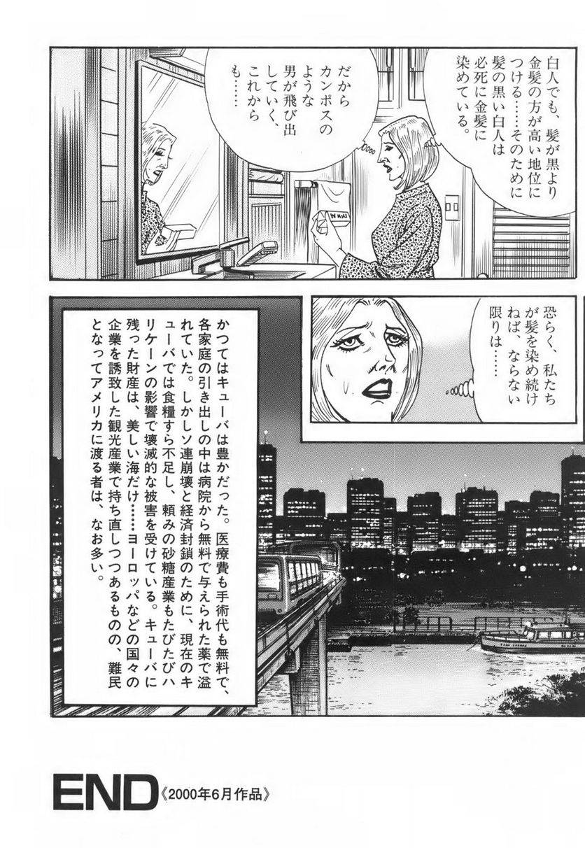 Page 292