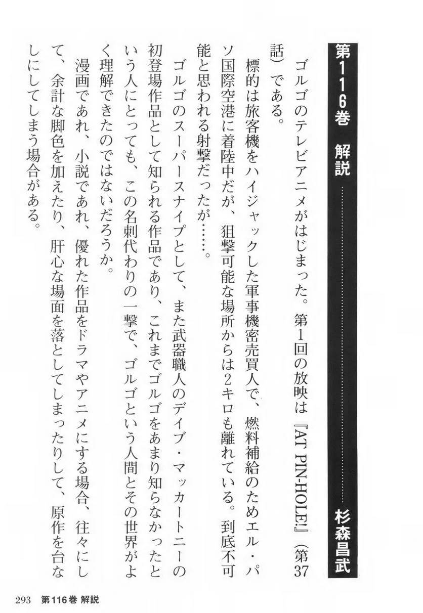 Page 293