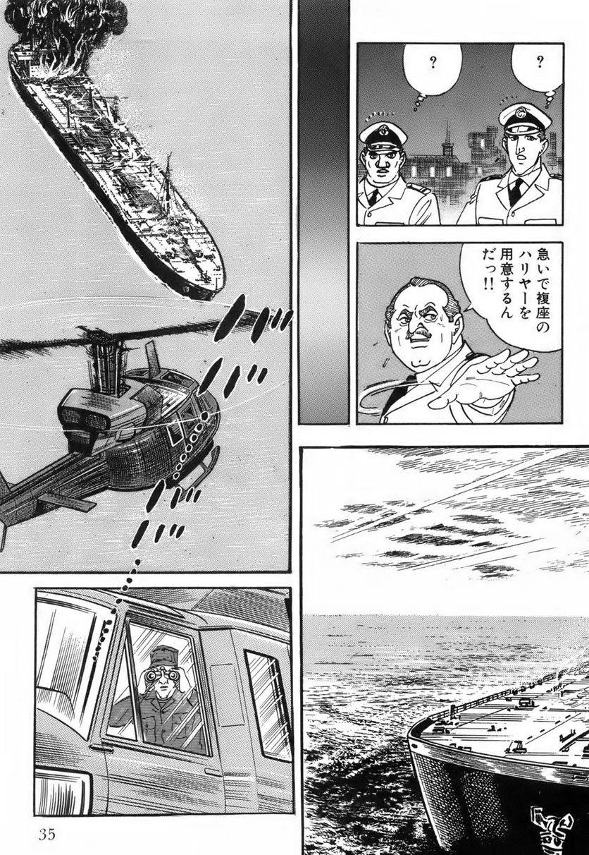 Page 35
