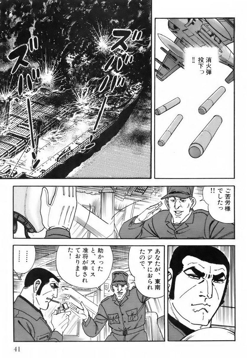 Page 41