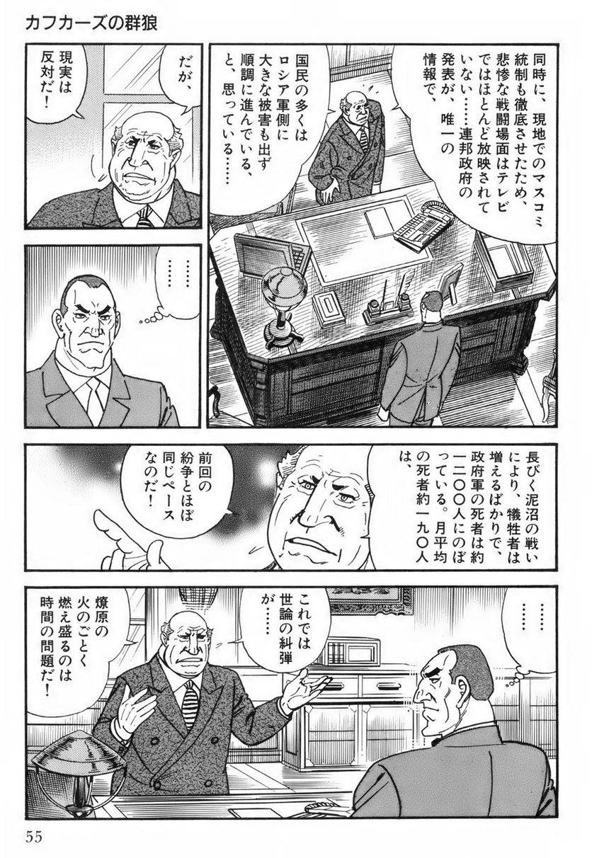 Page 55