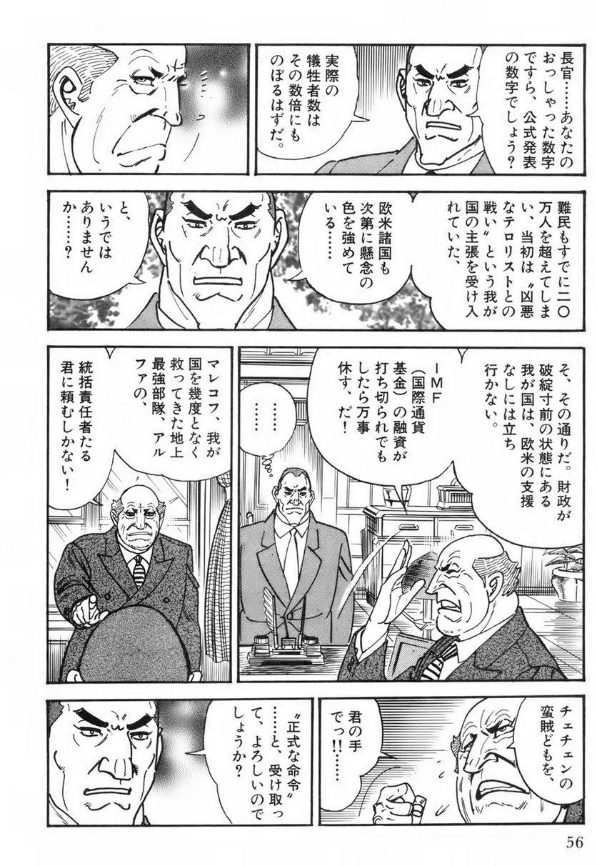 Page 56