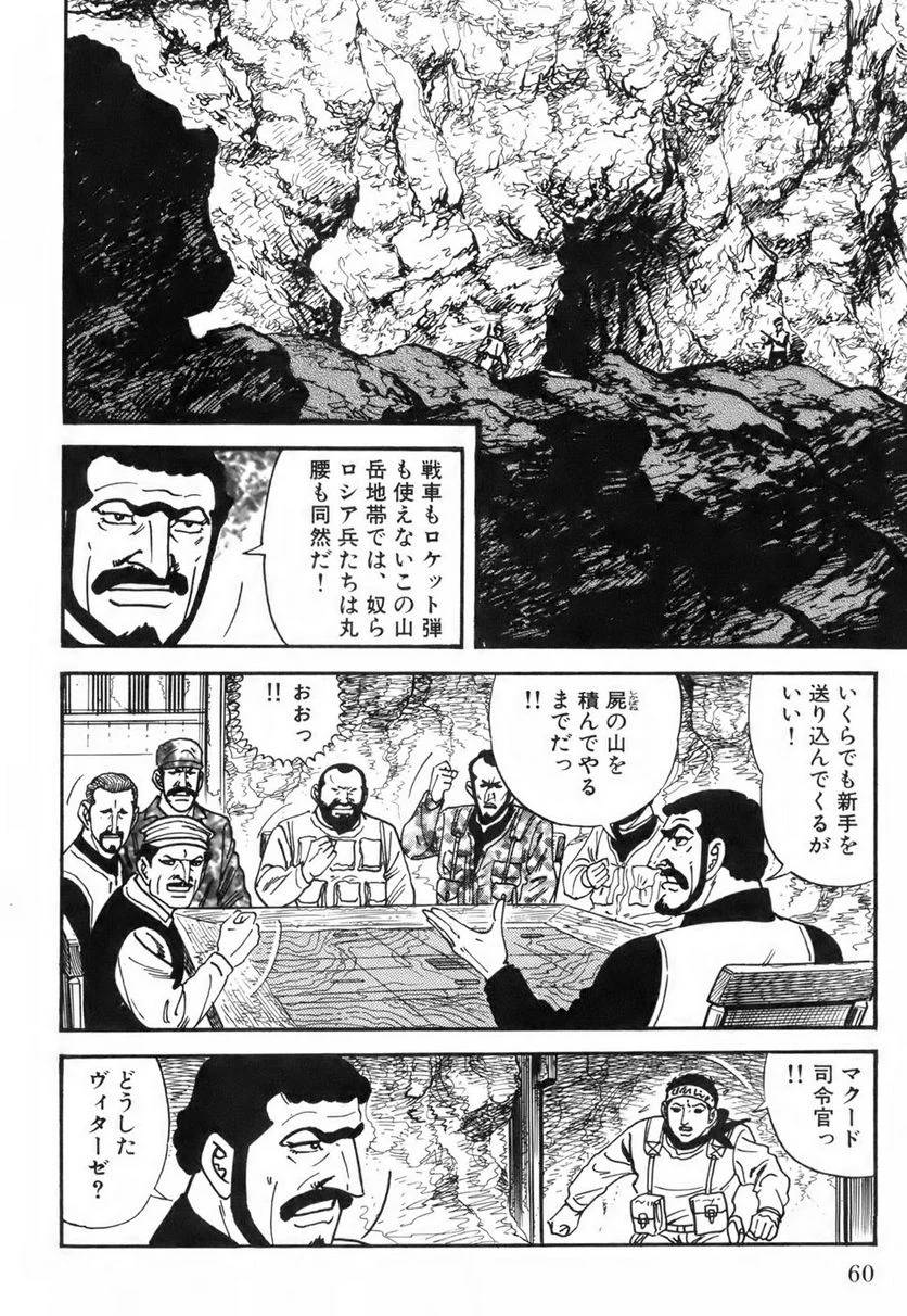 Page 60