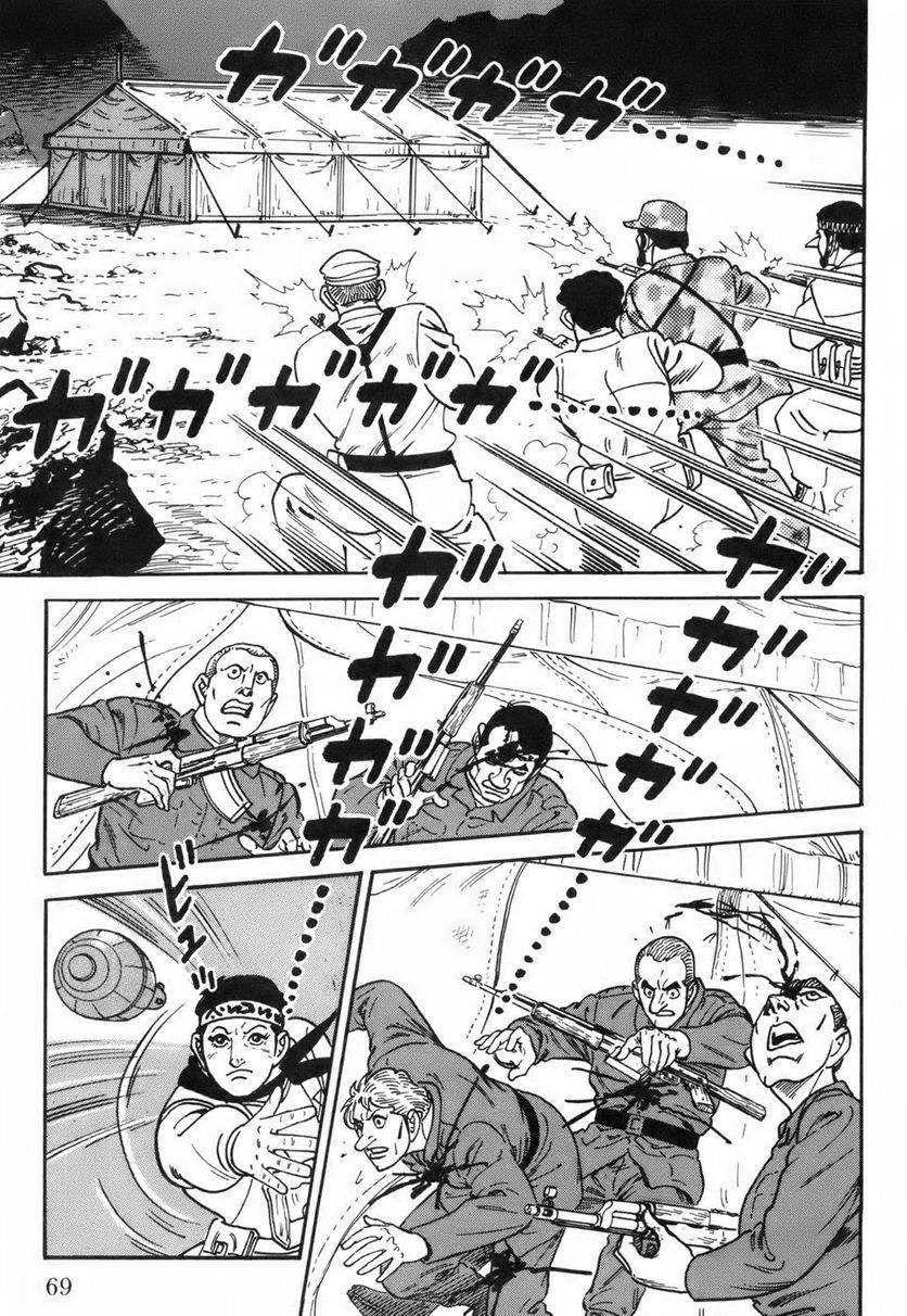 Page 69
