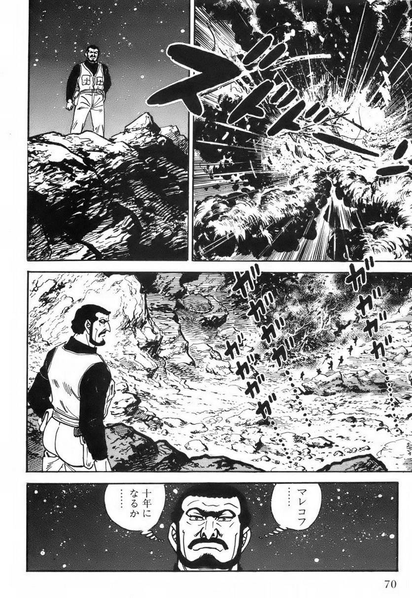 Page 70