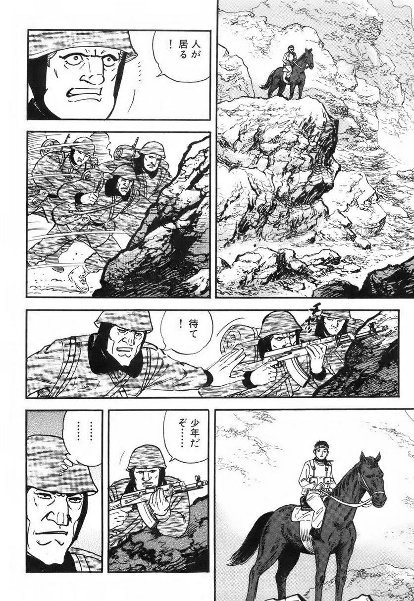 Page 72