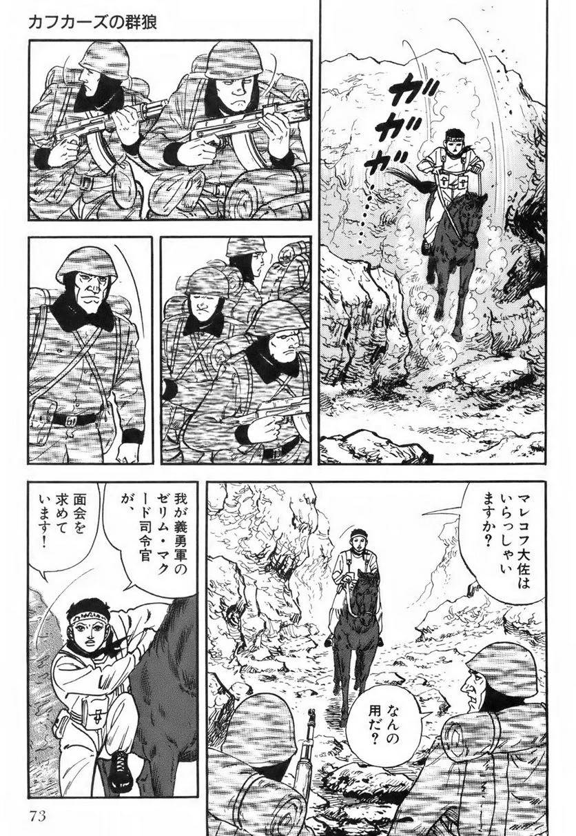 Page 73