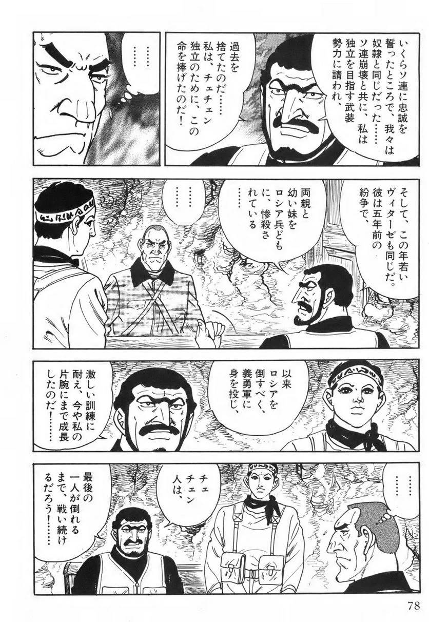 Page 78