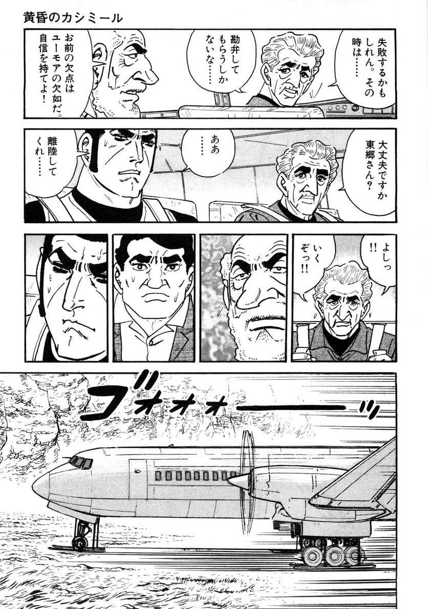 Page 105