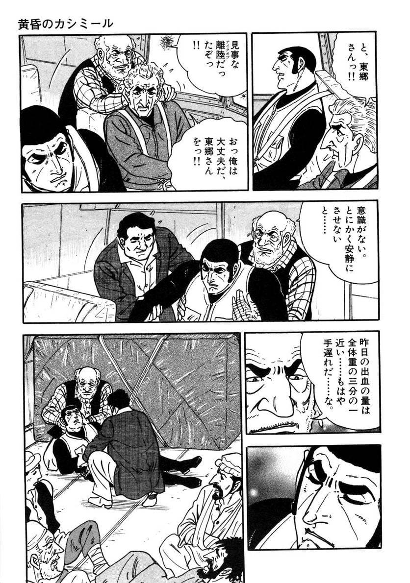 Page 111