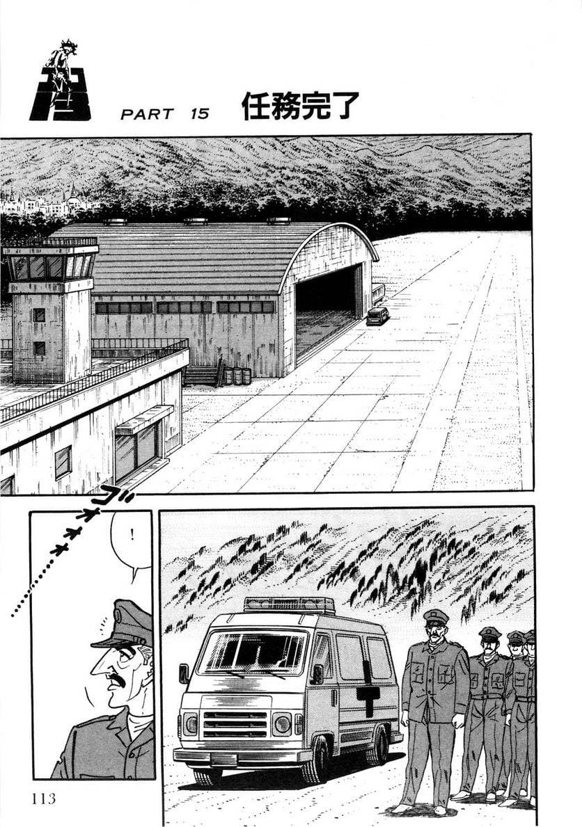 Page 113