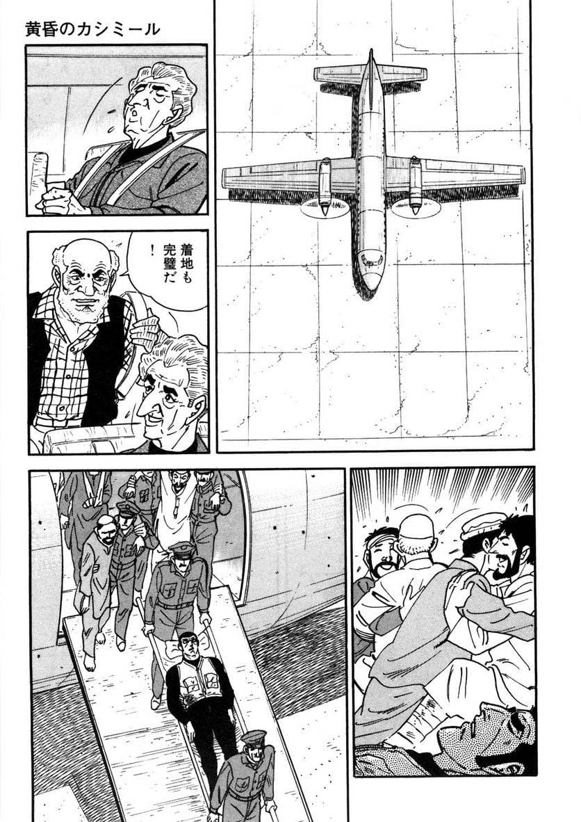Page 115