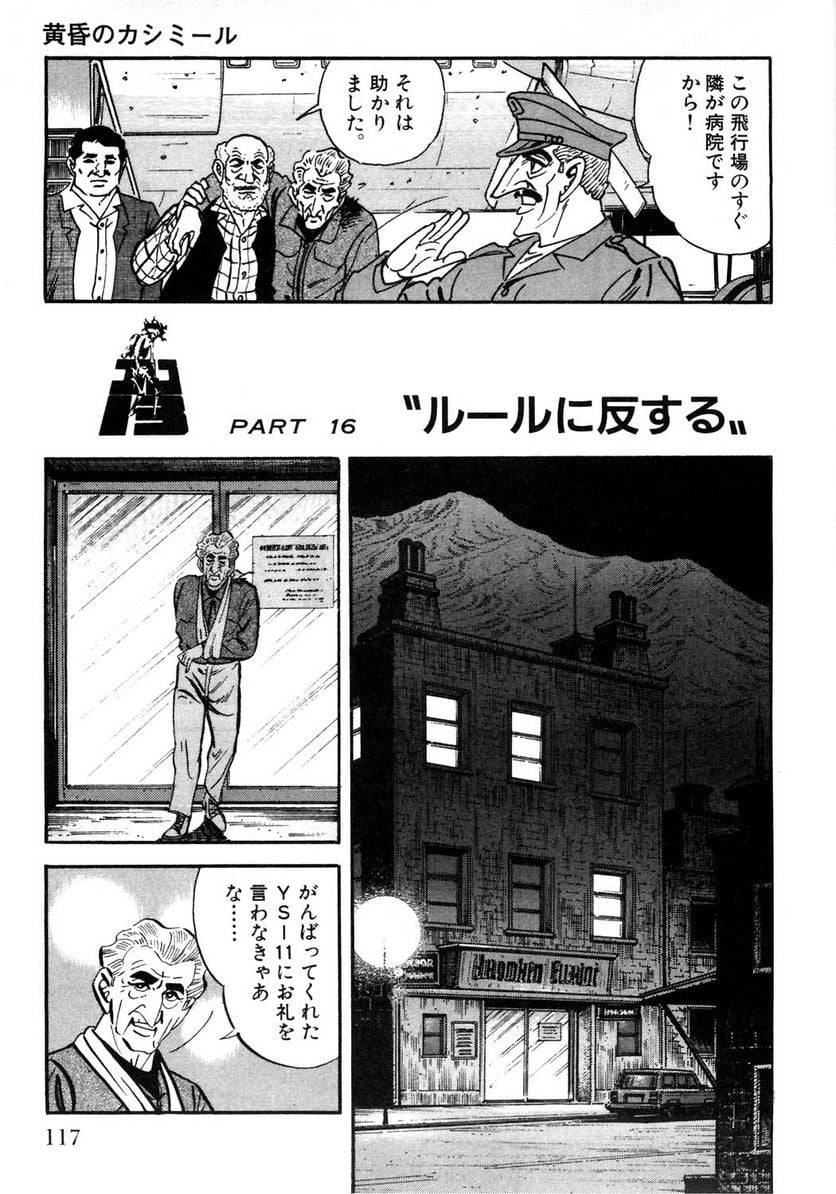 Page 117