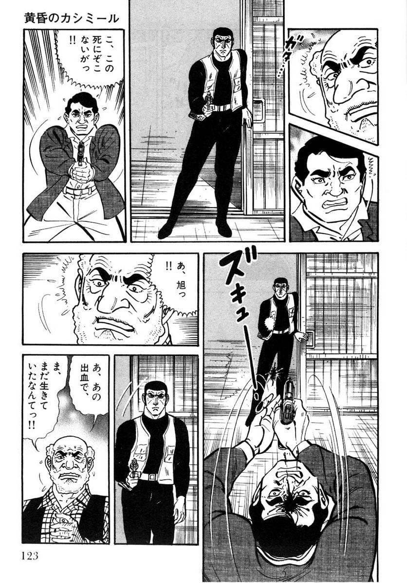 Page 123