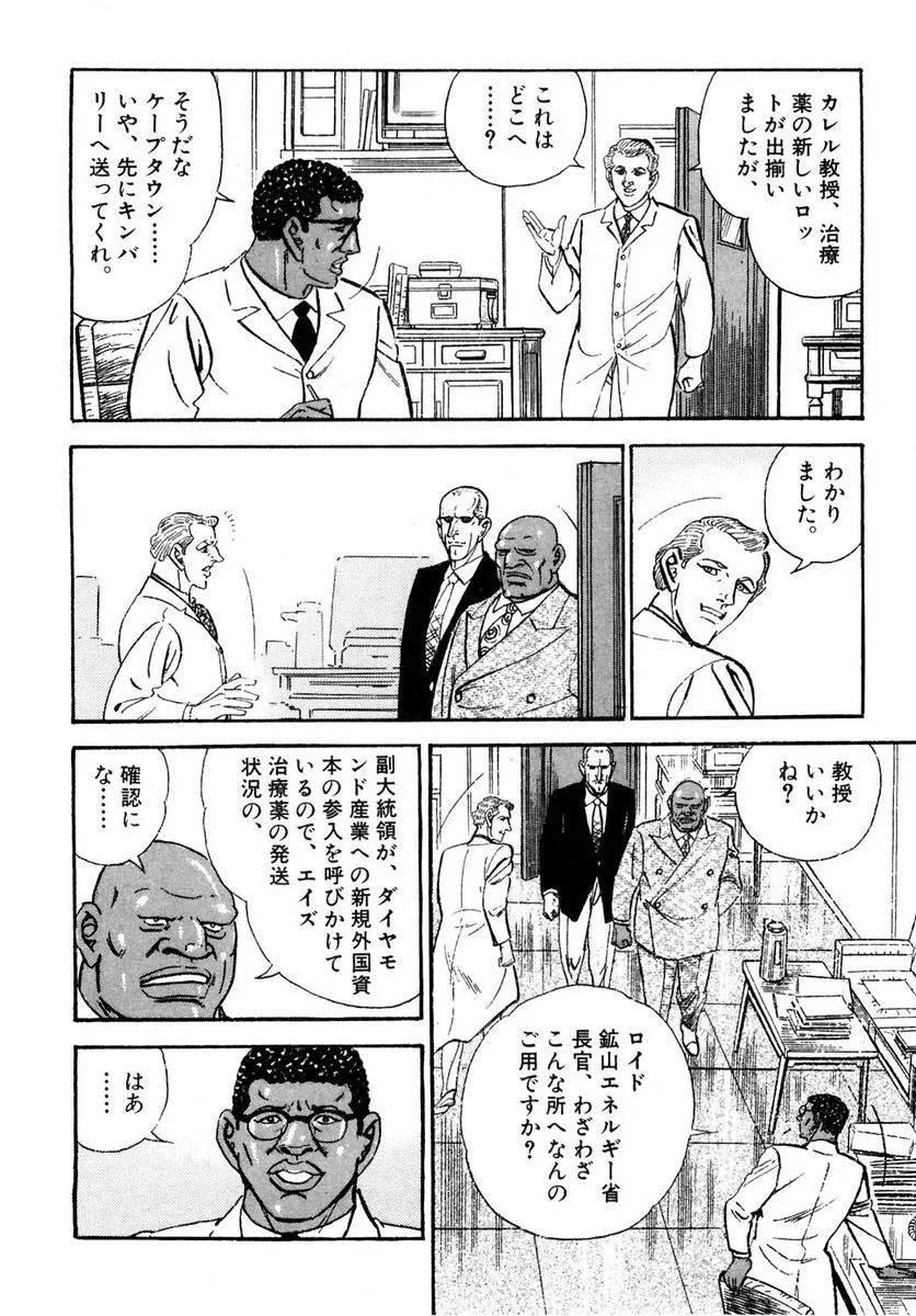 Page 132
