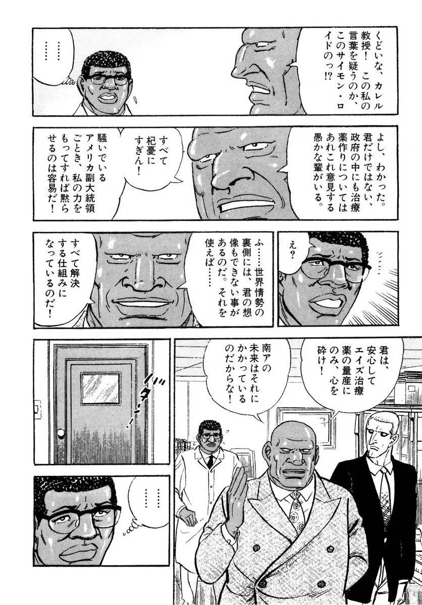 Page 134