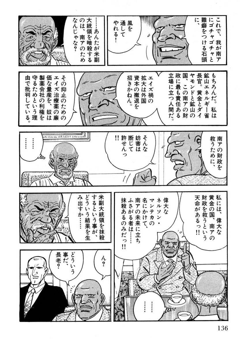 Page 136