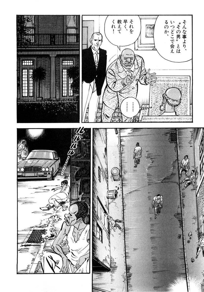 Page 138