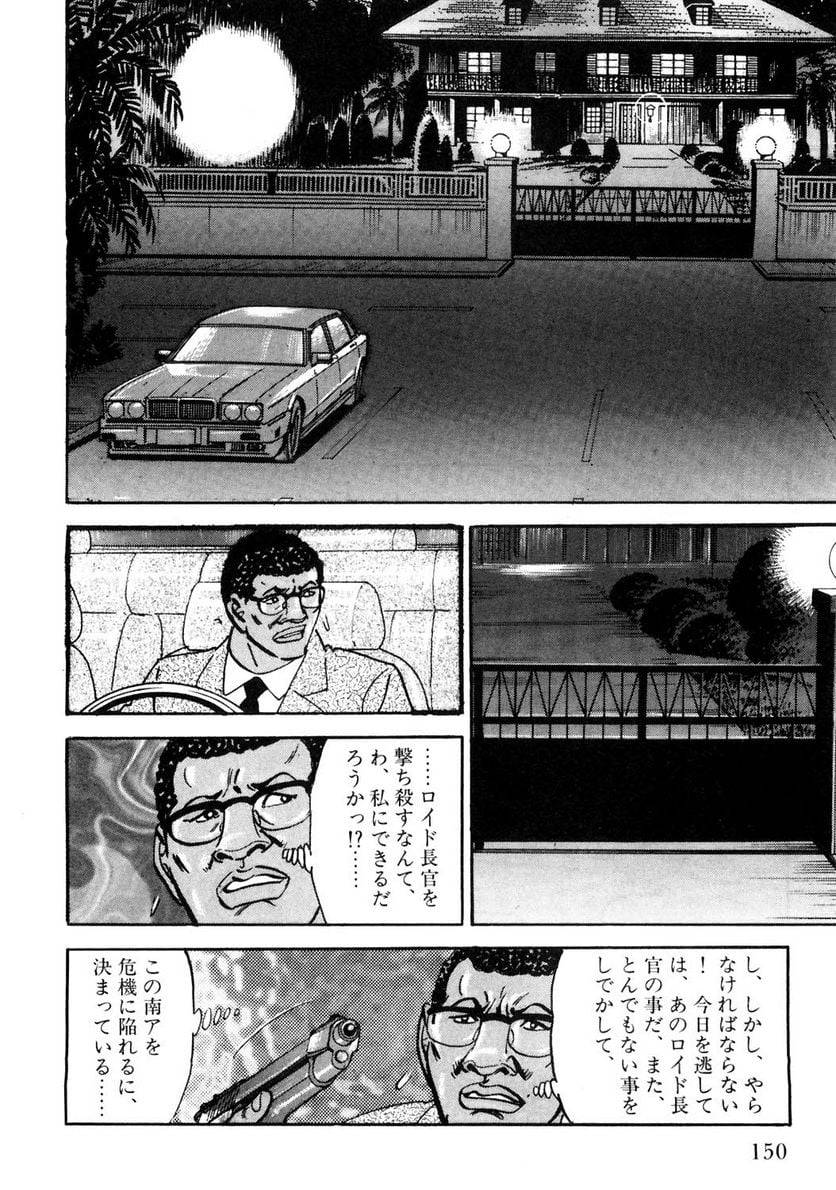 Page 150