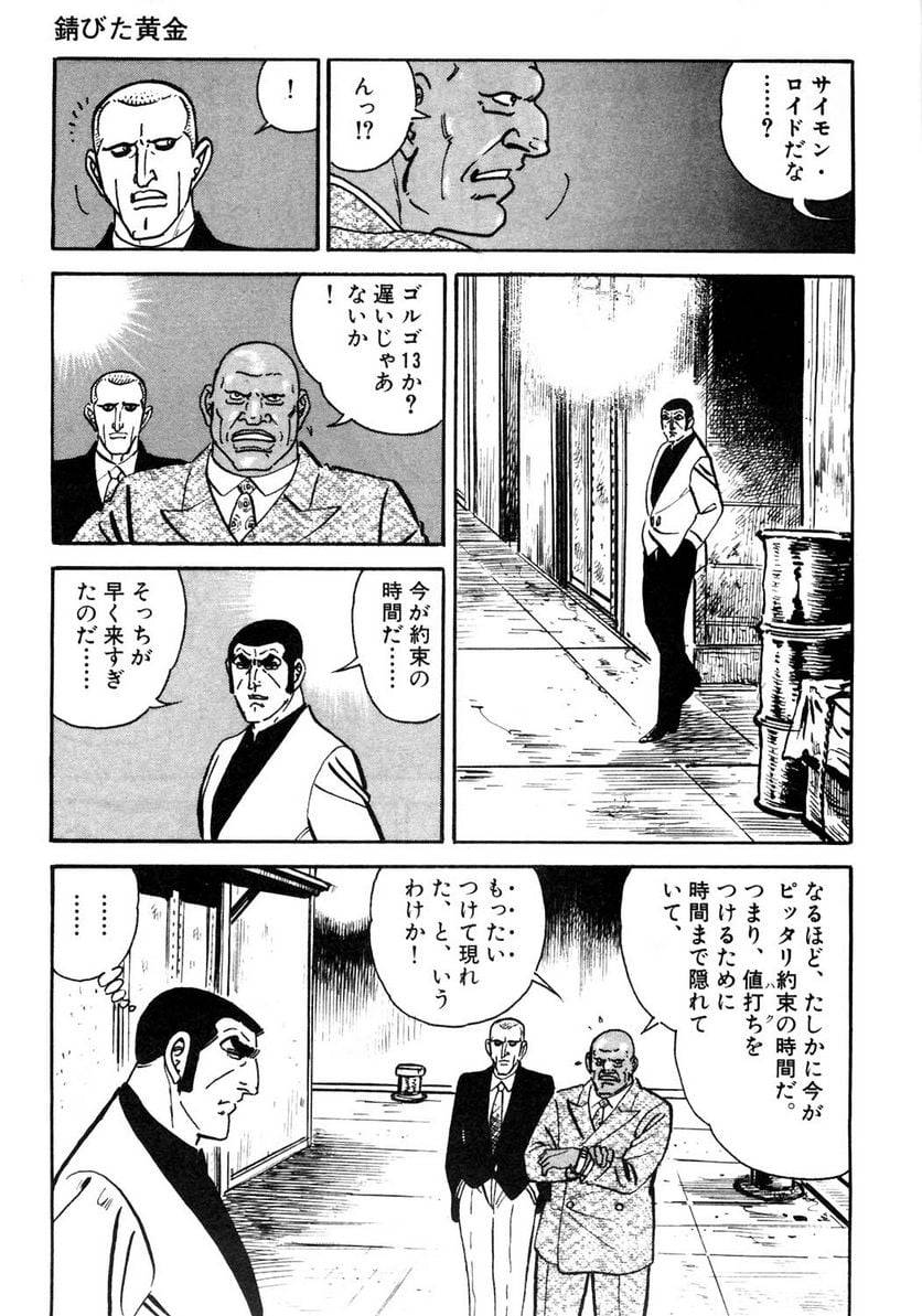 Page 153