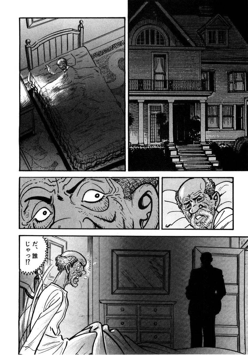 Page 162
