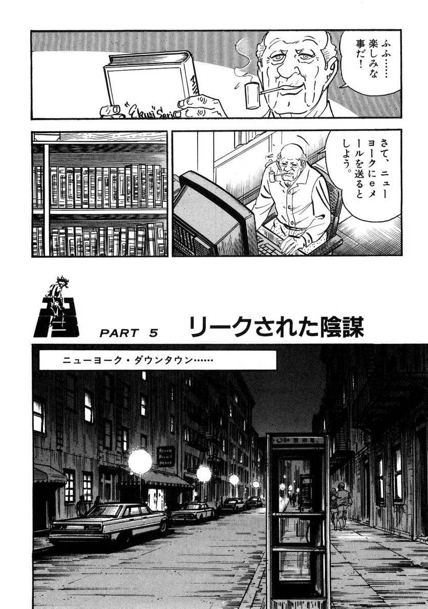 Page 186
