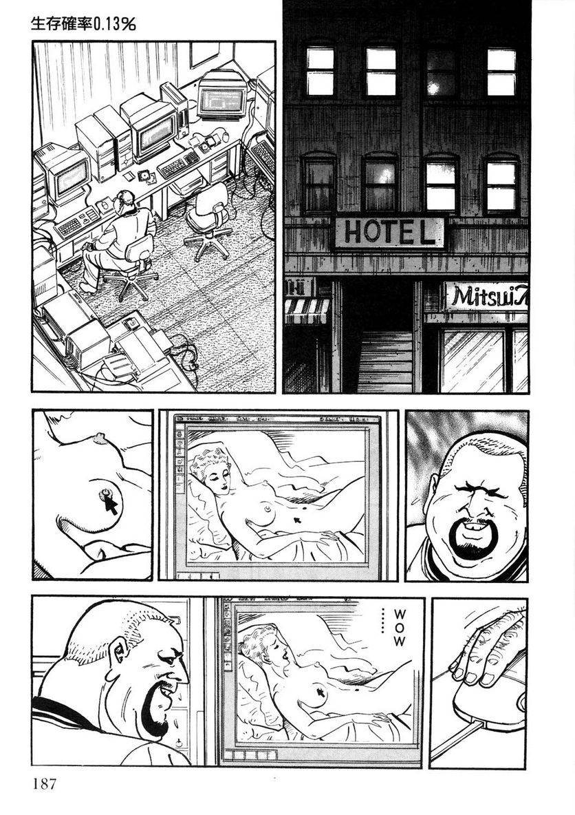 Page 187