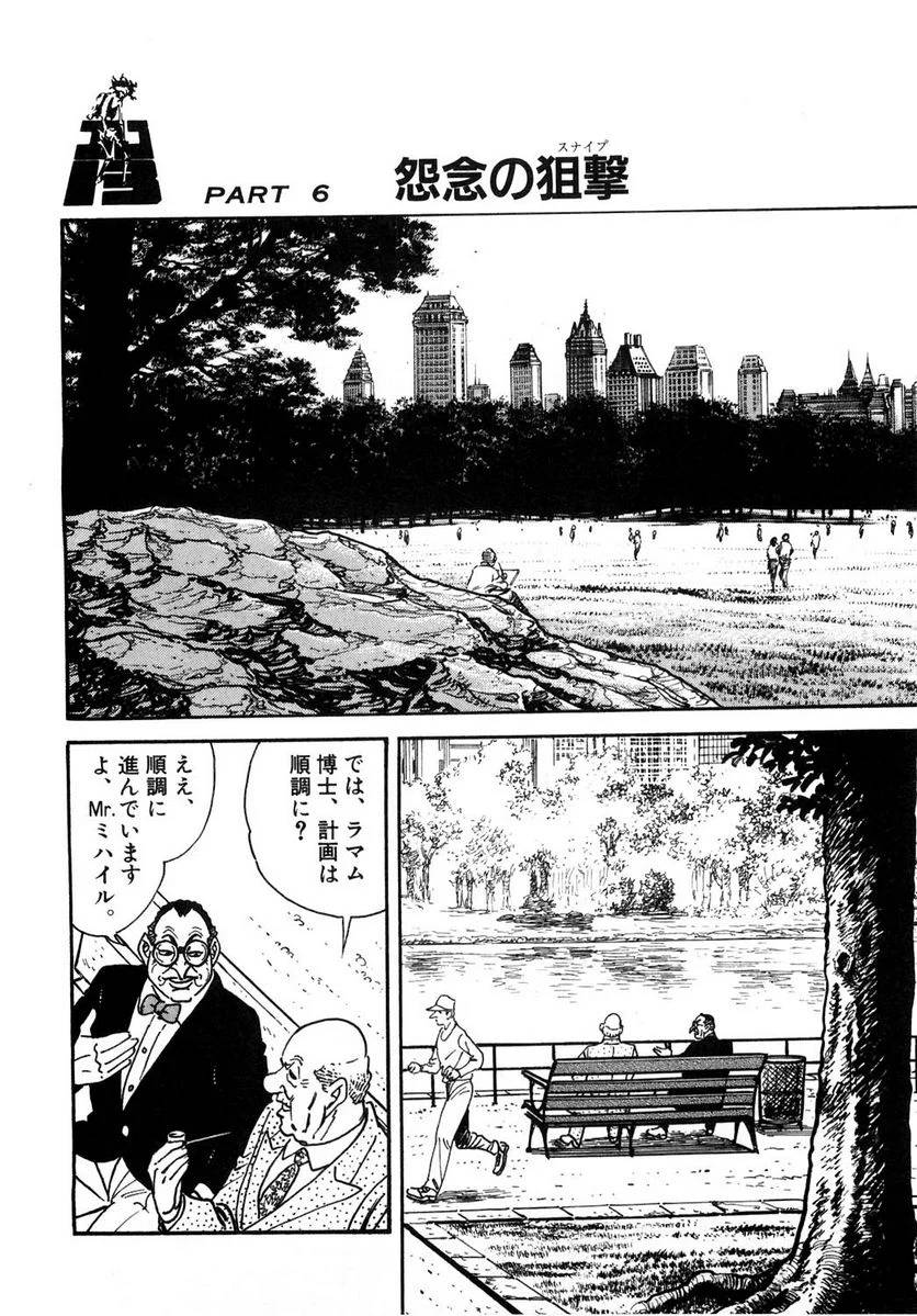 Page 190