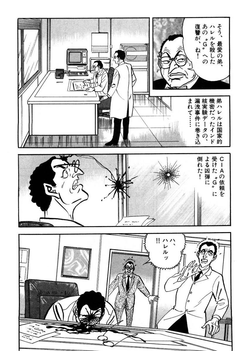 Page 192