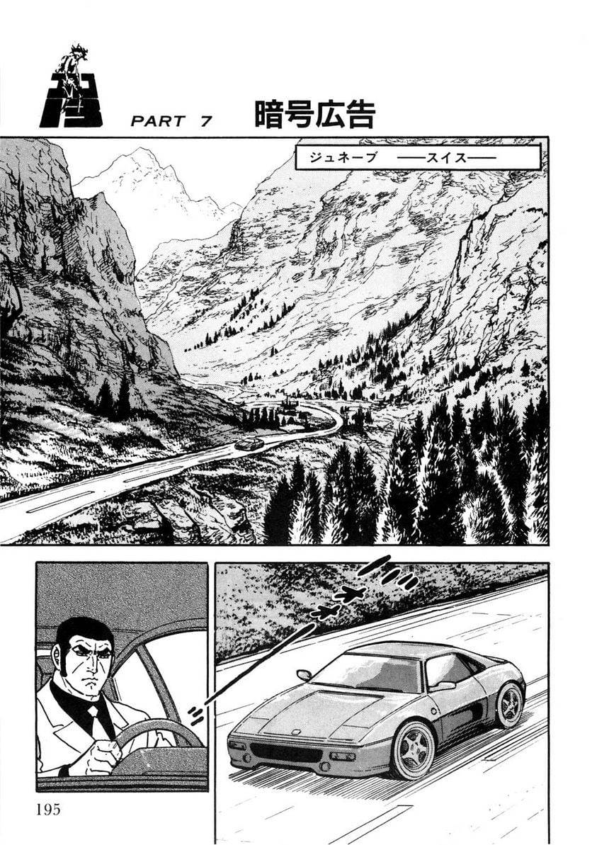 Page 195
