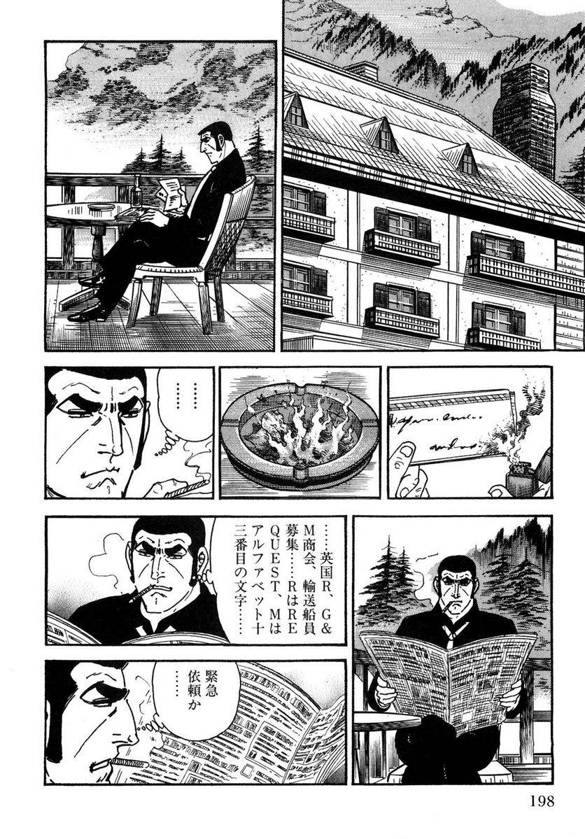 Page 198
