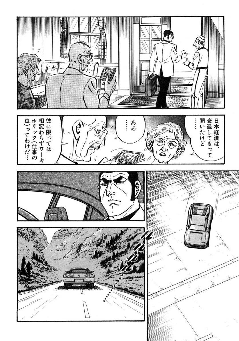 Page 200
