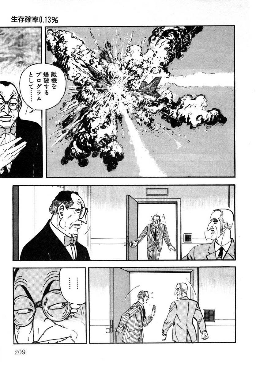 Page 209
