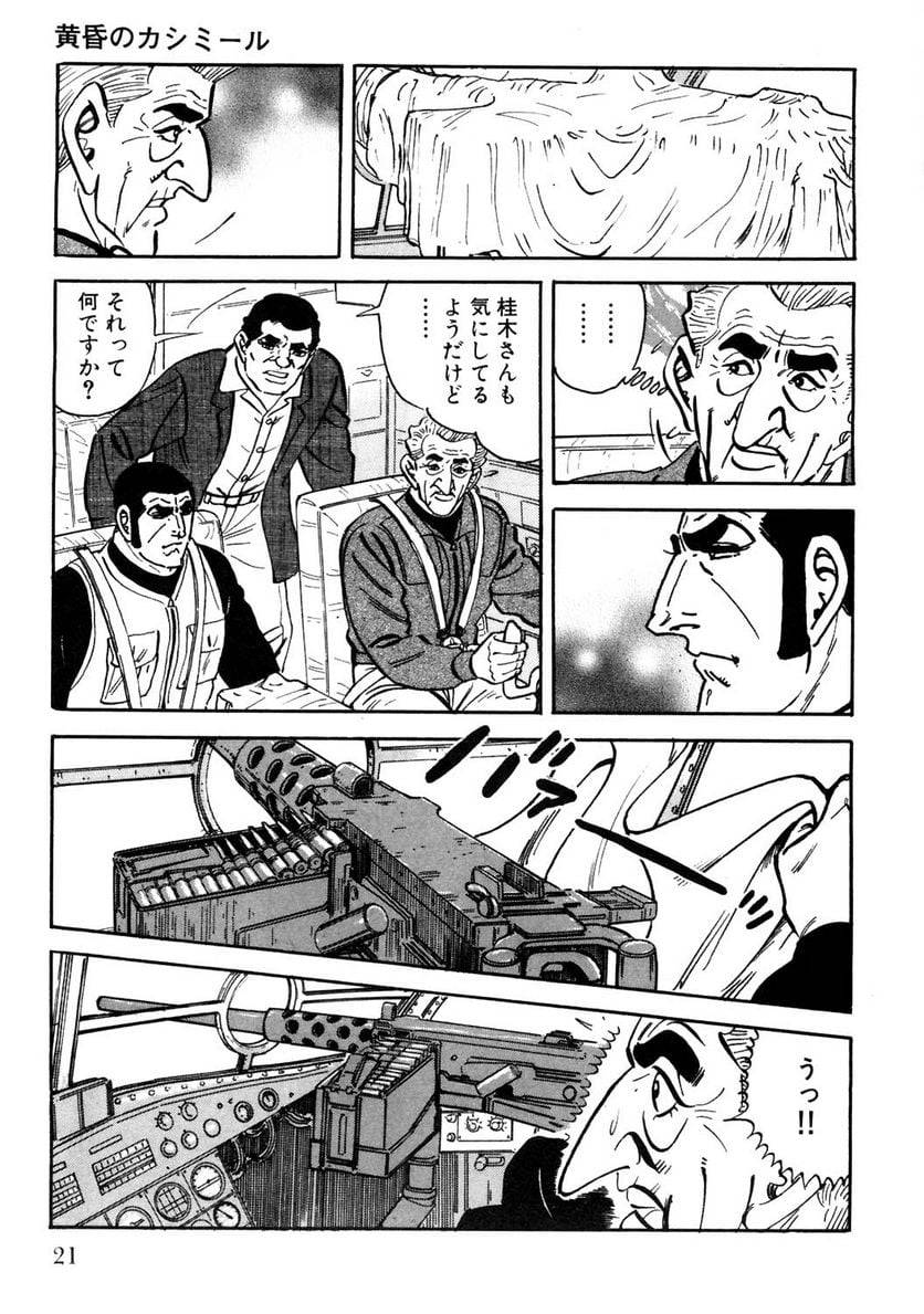 Page 21