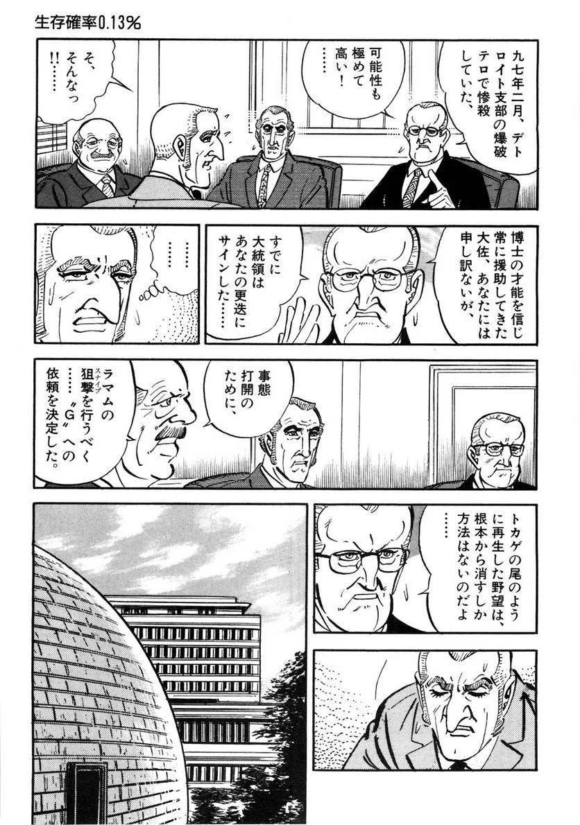 Page 215