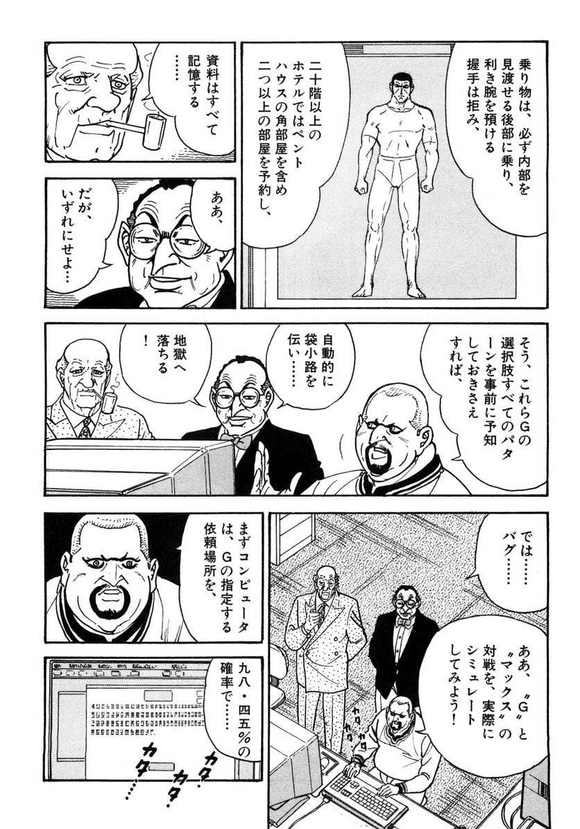 Page 218