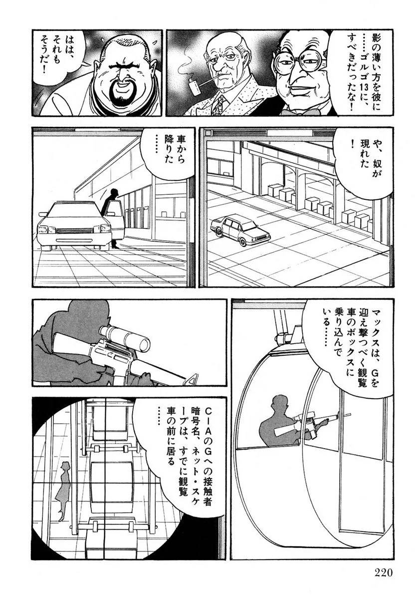 Page 220