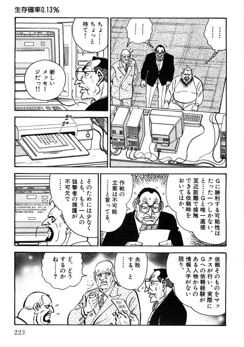 Page 223