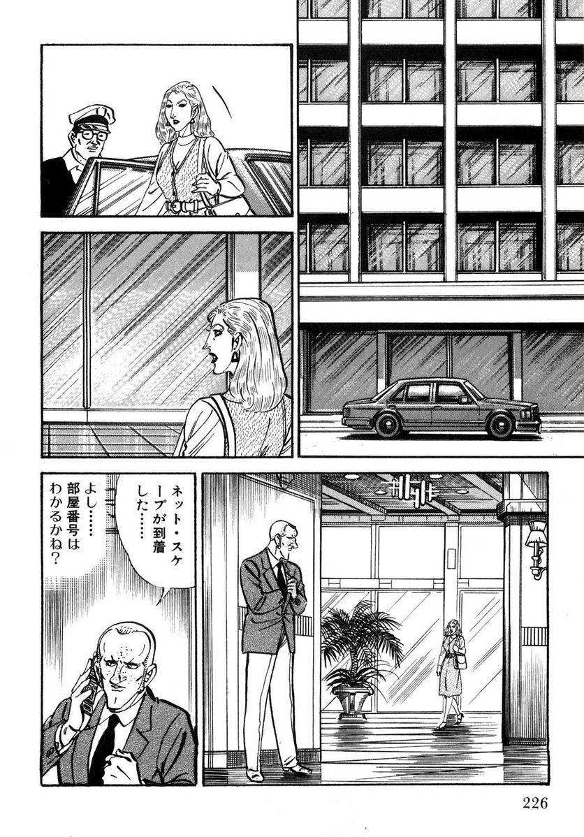 Page 226
