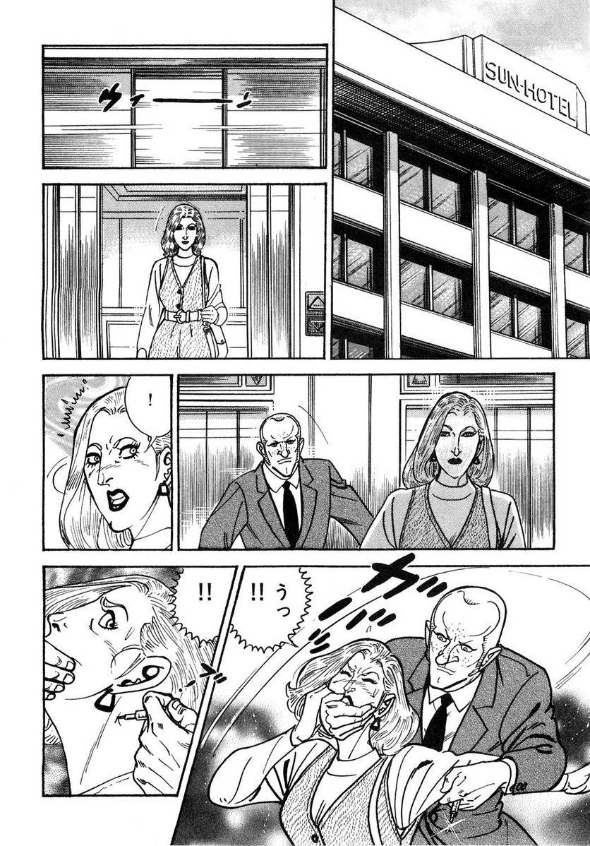 Page 228
