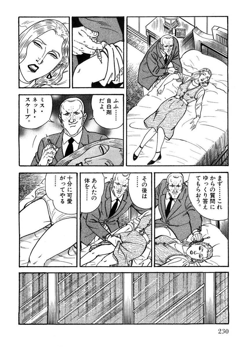 Page 230