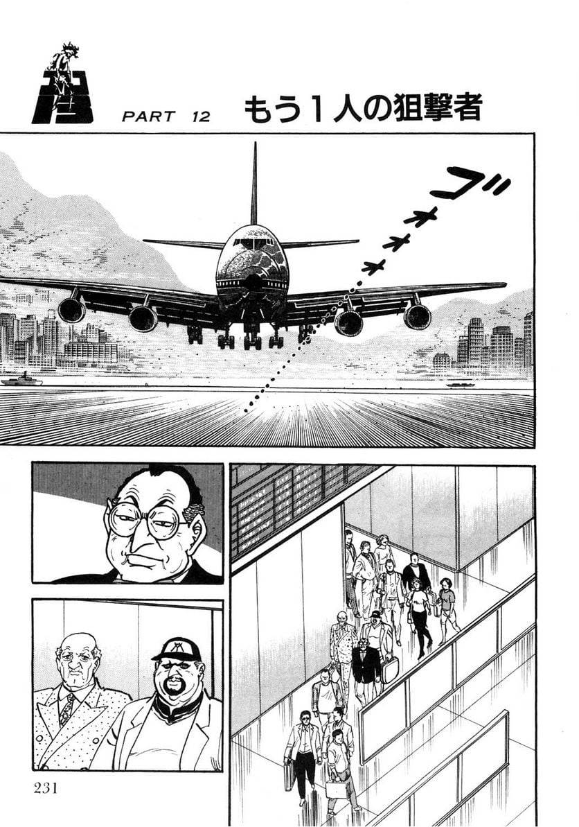 Page 231