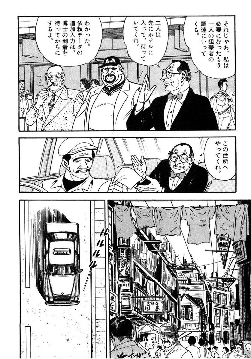 Page 232