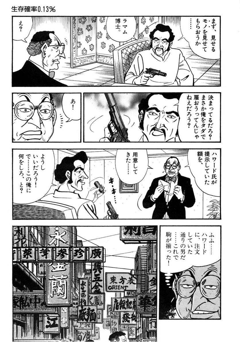 Page 235