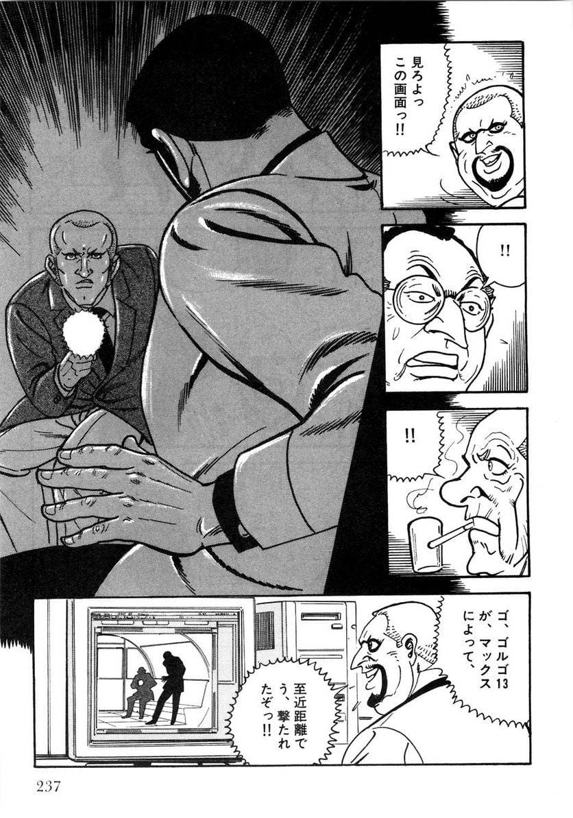 Page 237