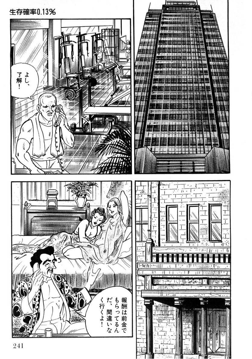 Page 241