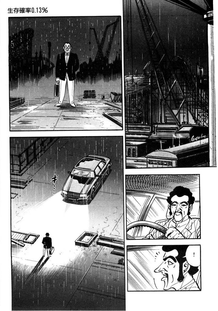 Page 243